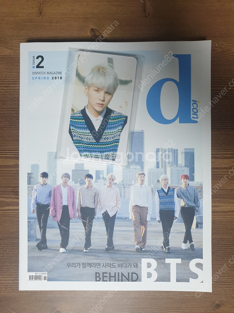 방탄소년단 BTS 윙즈콘dvd, 매직샵 남준 마그넷 &...--6