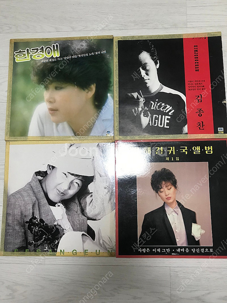 가요 lp 8장 일괄 정리 합니다--1