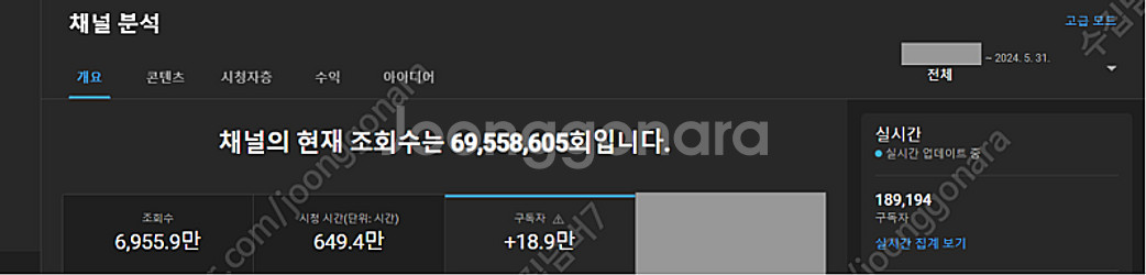 유튜브 스포츠 18만 구독자 채널 판매--0