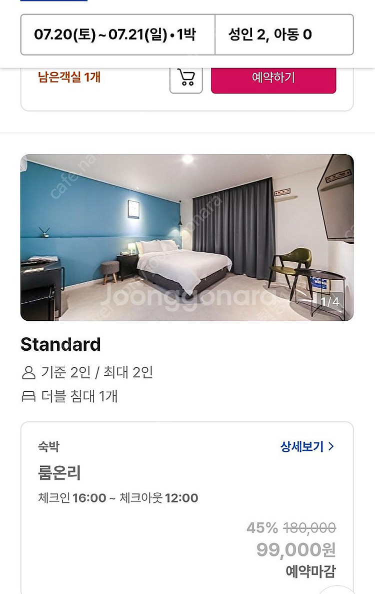 통영 호텔 피어48 당일양도--0