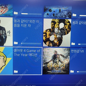 PS4 PRO 1테라 9.0 골헨 택포