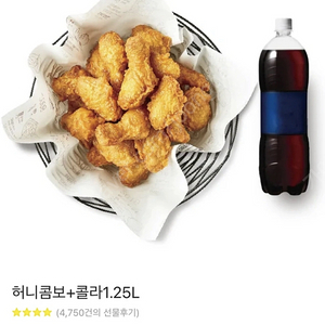 교촌치킨 허니콤보+콜라