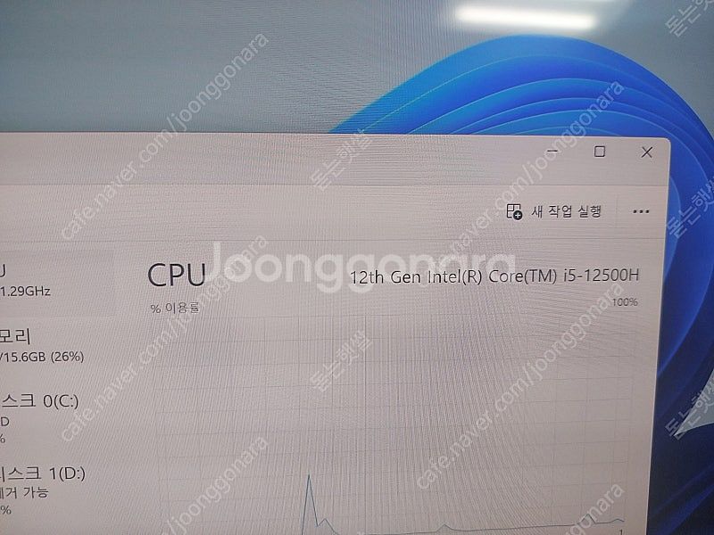 ASUS 비보북 S 14 OLED 2.8K 고해상도 노...--3