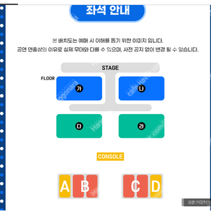 [ 싸이 흠뻑쇼 과천 ] 지정석SR 4연석 팝니다