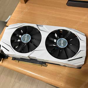 ASUS GTX1060 6G DUAL 화이트 풀박스 9만원 팝니다.