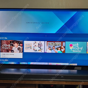 부산 삼성 NEO QLED 최고등급 50인치 UHD KQ50QNA90AFXKR 120HZ TV 판매