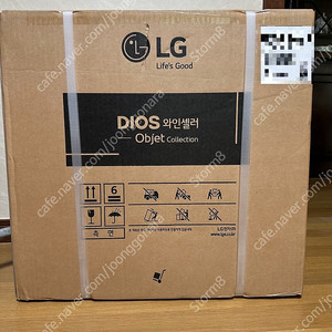 LG 오브제 콜렉션 와인냉장고 8구 (미개봉 신품)