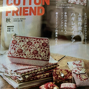 COTTONFRIEND 책 76호 구합니다.