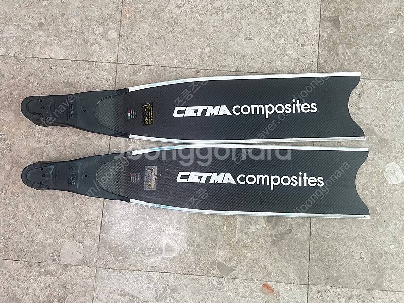세트마 cwt 만트라 카본핀 프리다이빙--1