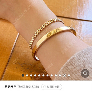 [구매가618,000원]톤앤캐럿 14k 5mm 뱅글팔찌
