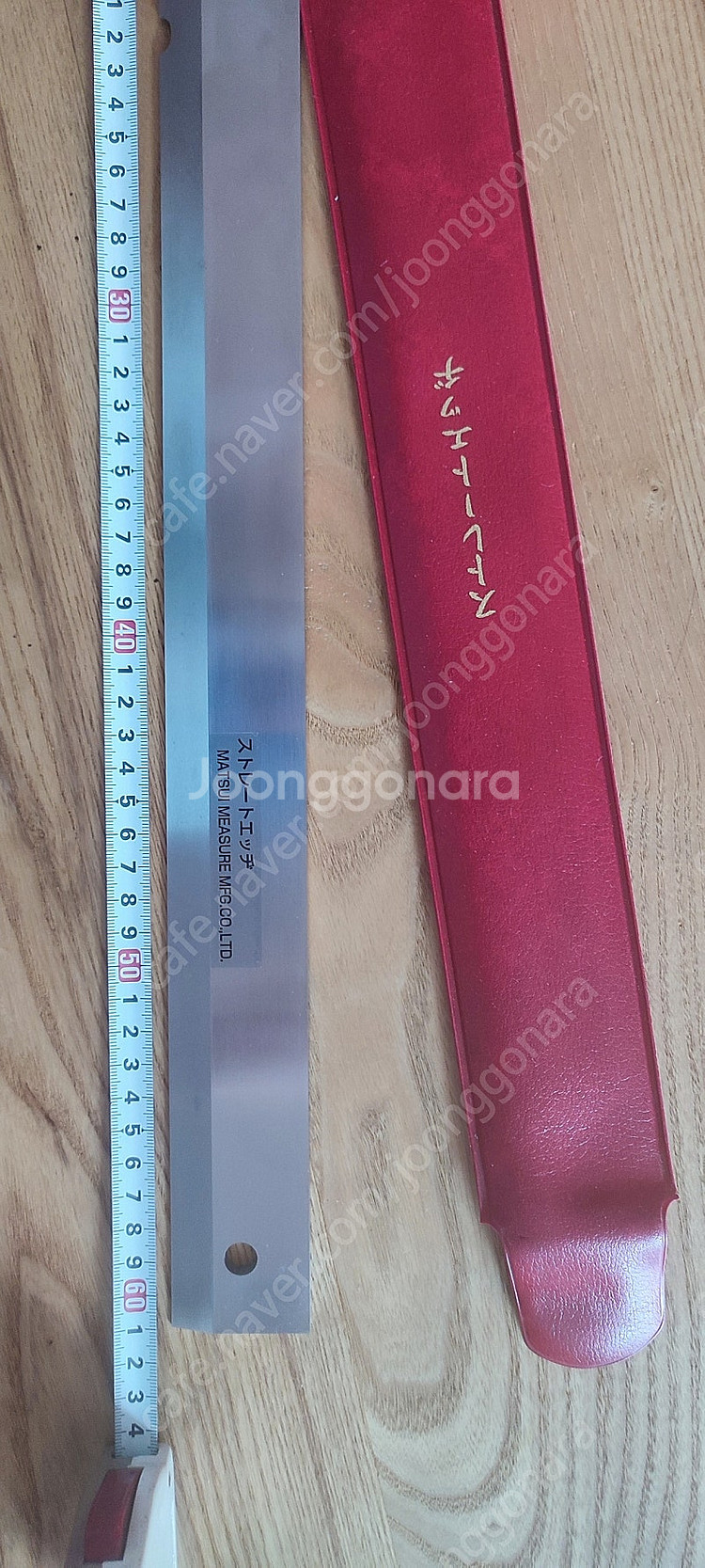 마츠이 하단자 스트레이트엣지 편날--0