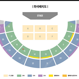 잔나비 콘서트 09월 01일 (일) 15구역 12열 2연석 양도 (실질 7열)