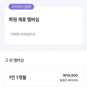 말해보카 같이 하실 분 (6개월 이하)