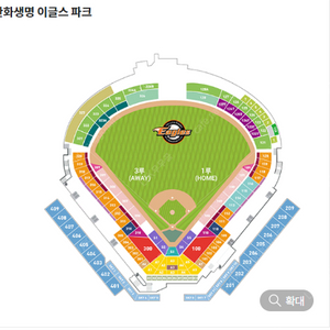 7.21 한화 vs 기아 경기 1,3루 명당 최저가 판매합니다