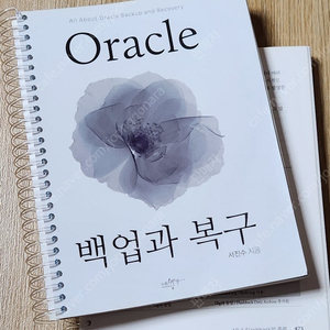 시나공 정보처리기사 2023, Oracle 백업 복구, C 기초 플러스 6판, JPA 퀵스타트, 경영정보시각화 실기 Tableau