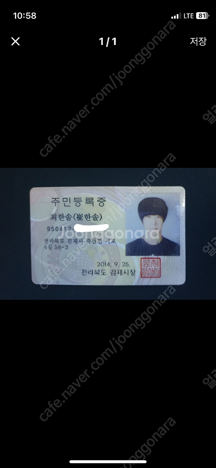 사기꾼--0