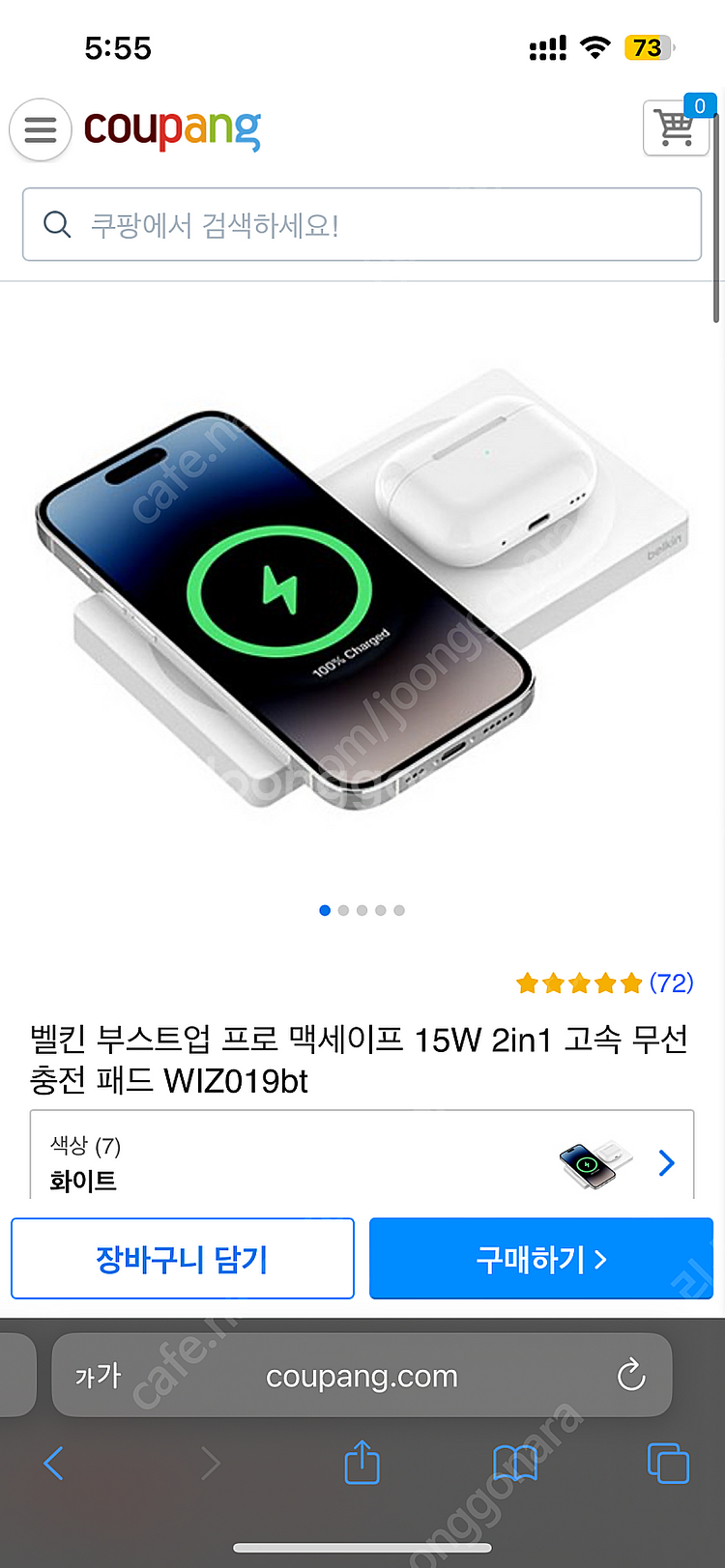 벨킨 부스트업 프로 맥세이프 15W 2in1 고속 무선...--1