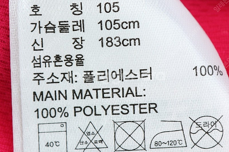 (XL) 아디다스 반팔 티셔츠 핑크 삼색선 기능성 한정...--4