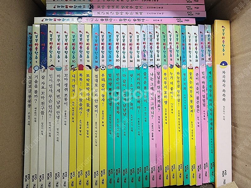 똑똑마음단추--0