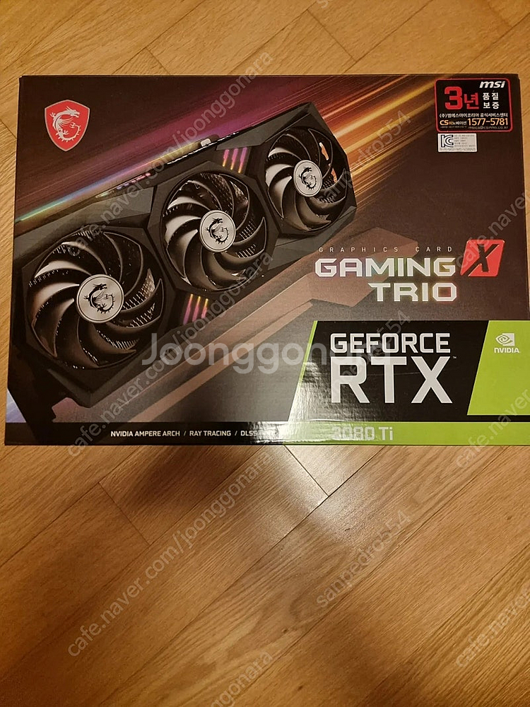 MSI RTX 3080TI GAMING X TRIO--1