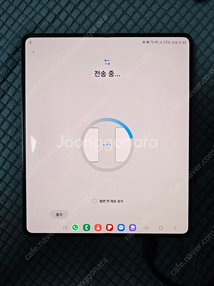 갤럭시 Z폴드5 512G 자급제 팝니다.--2
