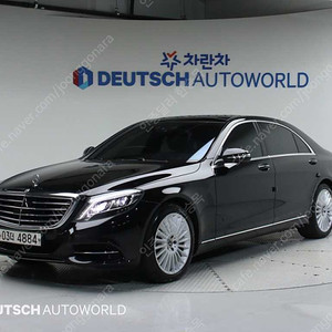 벤츠S클래스-W222 S 350 d 4MATIC중고차 할부 리스 카드 저신용자 전액할부 가능합니다