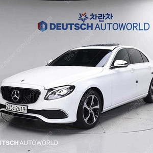 벤츠E-클래스 W213 E250 아방가르드중고차 할부 리스 카드 저신용자 전액할부 가능합니다