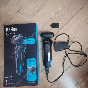 브라운 전기 면도기, BRAUN 시리즈5 50-M1000S, 5만원