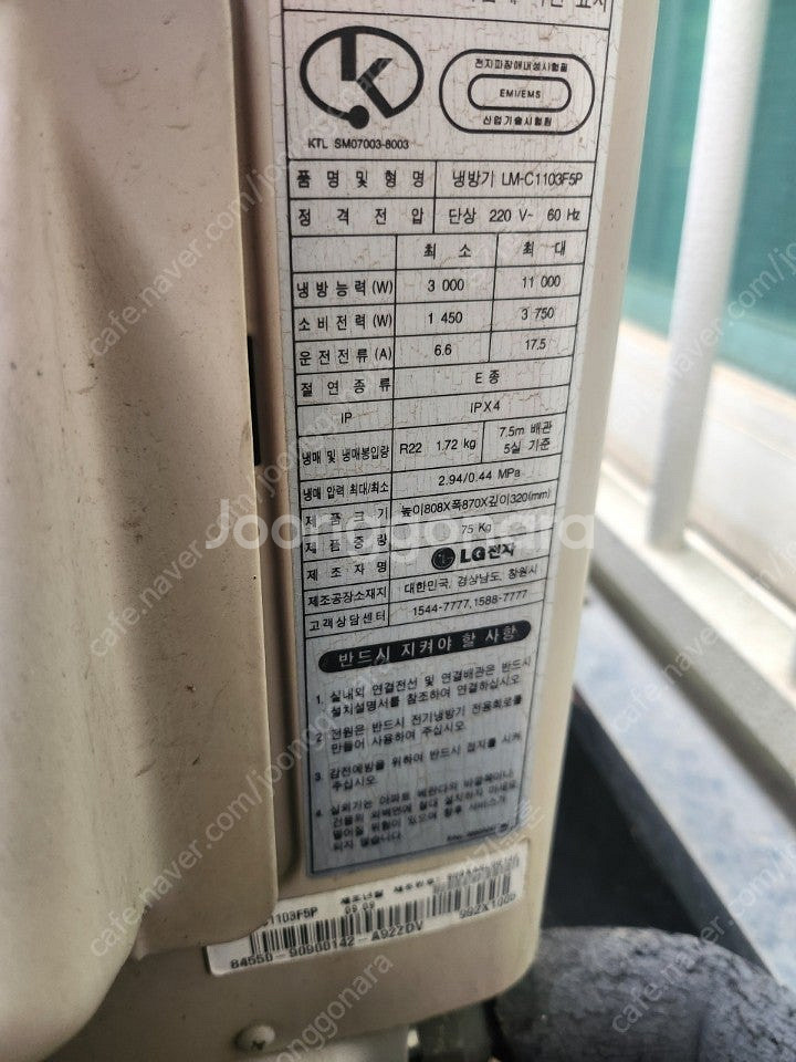 (삽니다)중고 LG시스템에어컨실외기 삽니다--0