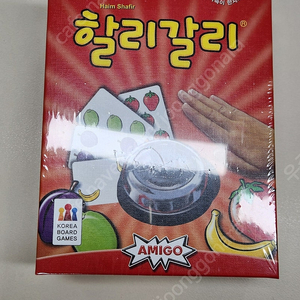 보드게임 할리갈리