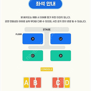 싸이 흠뻑쇼 과천 일요일 스탠딩3장