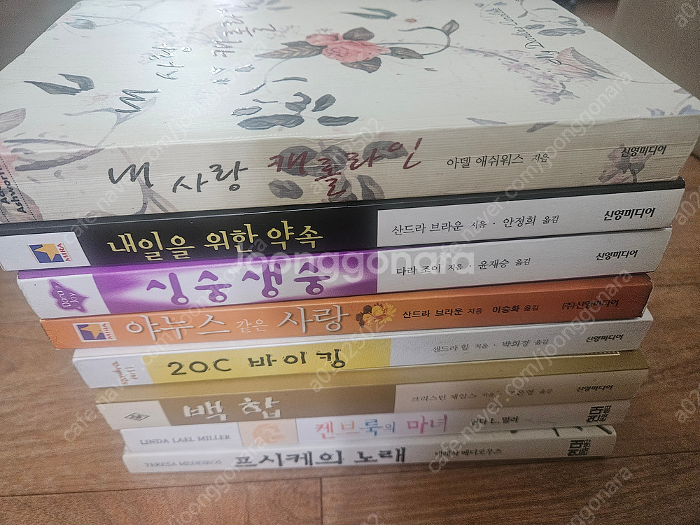 외국 로맨스소설 판매--0