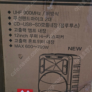 카날스 이동식 앰프 BK-882N 앰프 스피커 팔아요