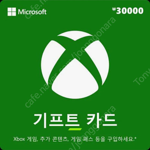 xbox 마이크로소프트 기프트카드 3만원