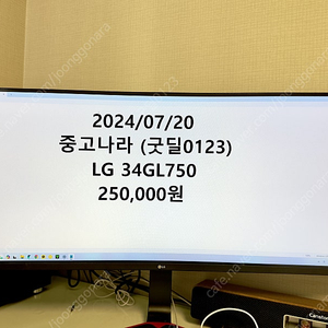 LG 34GL750 34인치 와이드 모니터