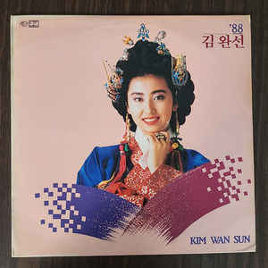 LP 88 김완선-나홀로 춤을 추긴 너무 외로워 (퍼팩트 민트음반)