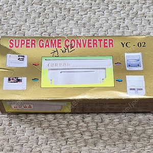 영컴프라자 현대 슈퍼컴보이 게임기용 미국 닌텐도 SNES 게임팩 사용 컨버터 미사용품