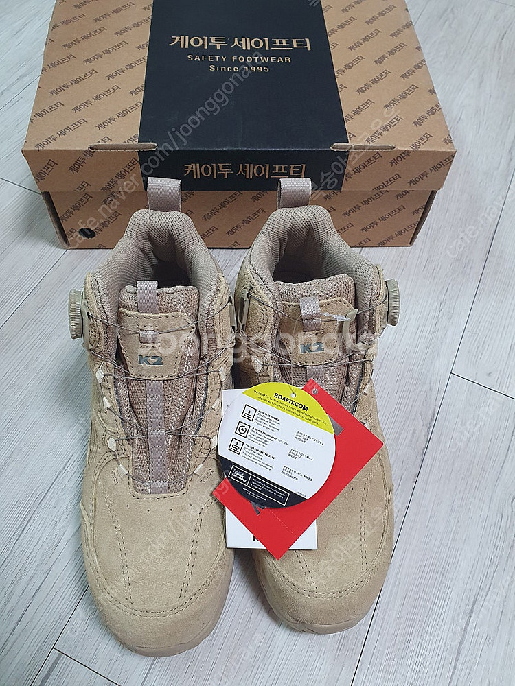 K2 안전화 K2-67S 245사이즈--1