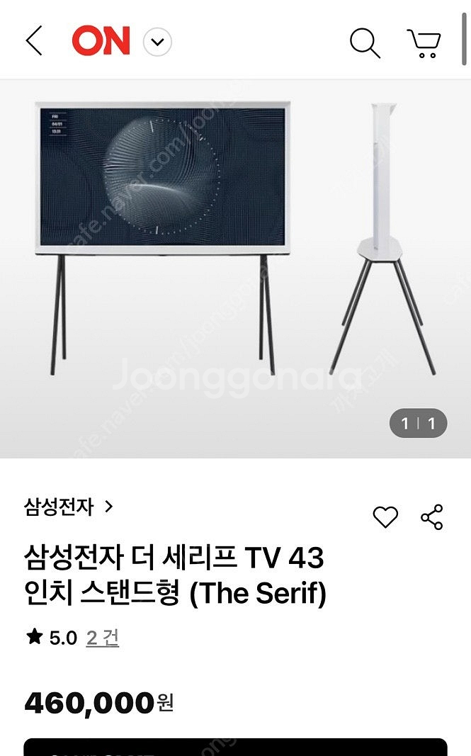 삼성 세리프 40인치(un40ls001afxkr) 판매--1