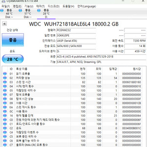 18TB 외장하드 판매합니다.