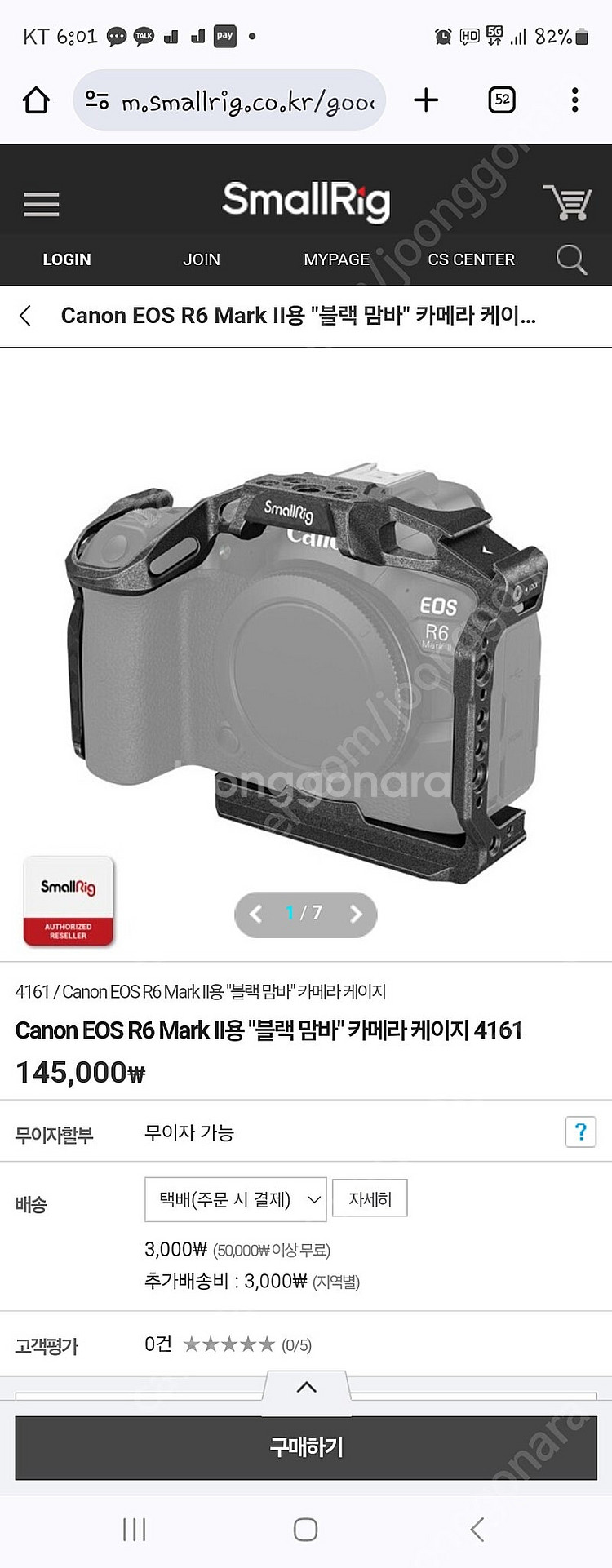 캐논 eos r5 판매 합니다--7