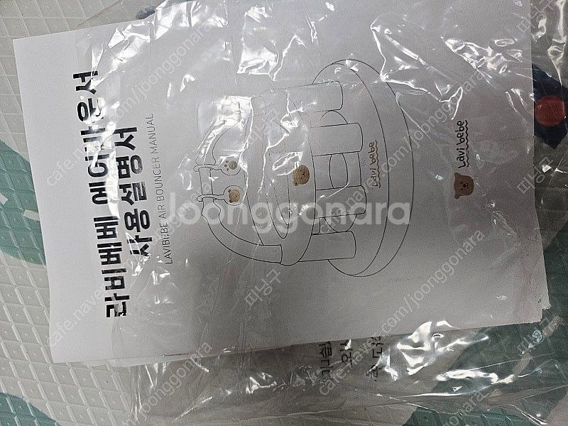 라비베베 에어바운서 판매합니다 트램폴린 플레이매트--2