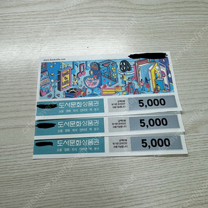 문화상품권 15000원권