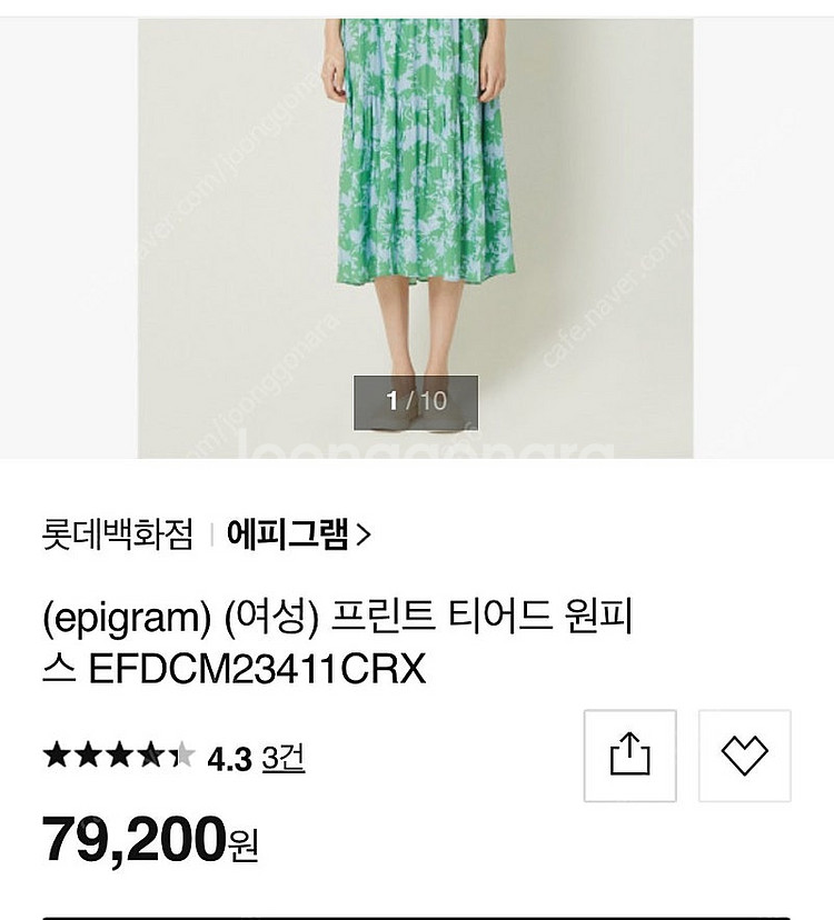 에피그램 epigram 프린트 티어드 원피스 EFDCM...--0