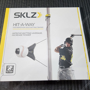 [새제품] SKLZ 히트 어 웨이 솔로 배팅 연습기