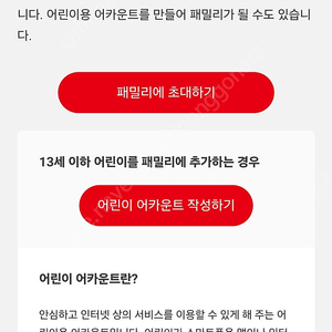 닌텐도 패밀리 추가팩