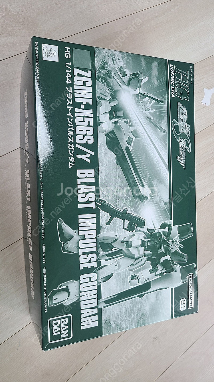 hg 블래스트 임펄스건담--0