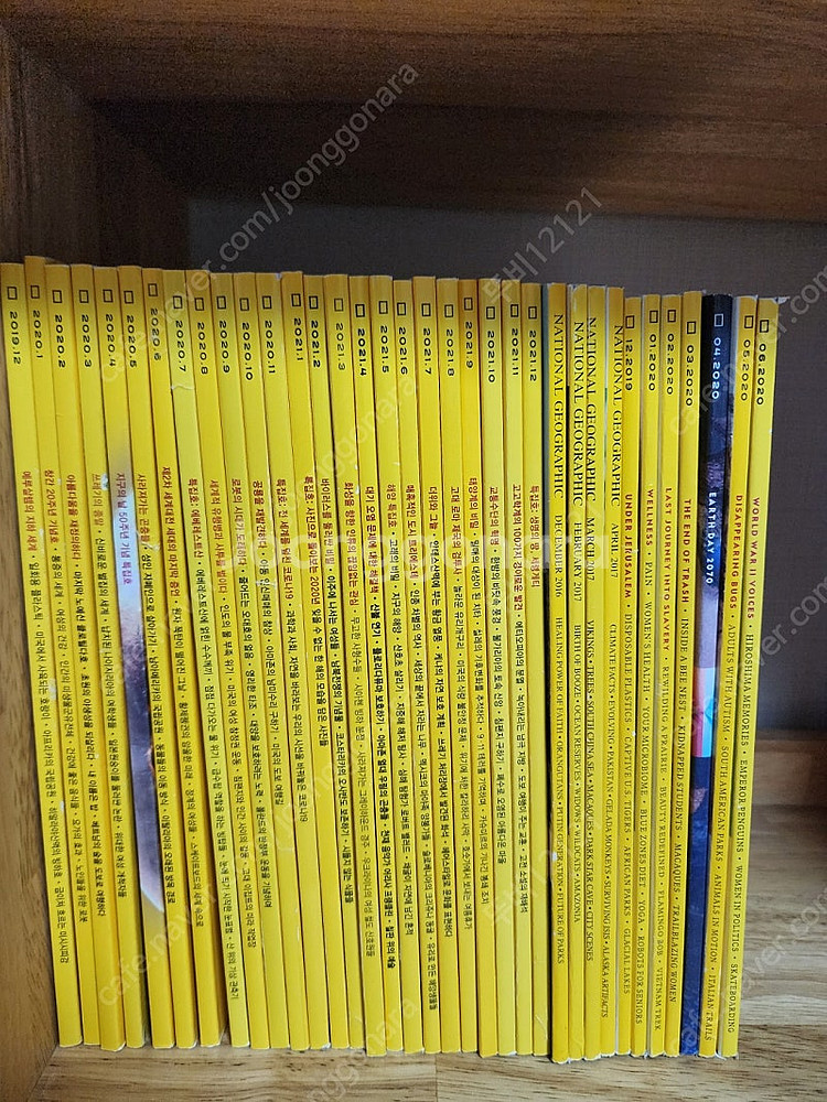 네셔널지오그래픽 잡지 월간지 팝니다.--0