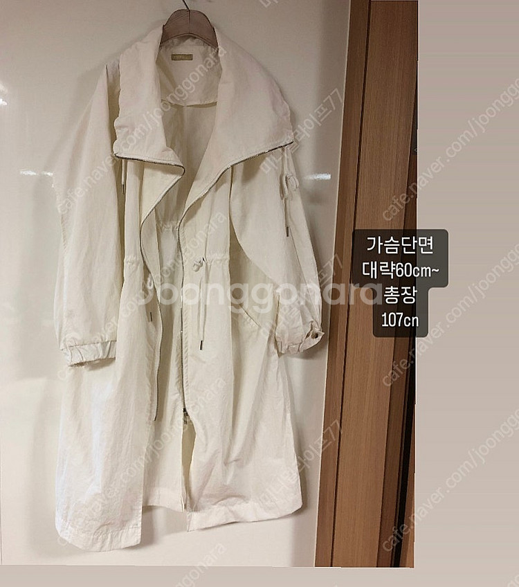 바스락 경량 벌룬 오버핏 박시 빅사이즈 야상 점퍼 타임...--0