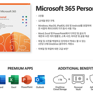 마이크로소프트 오피스 365 Microsoft 365 Personal MS